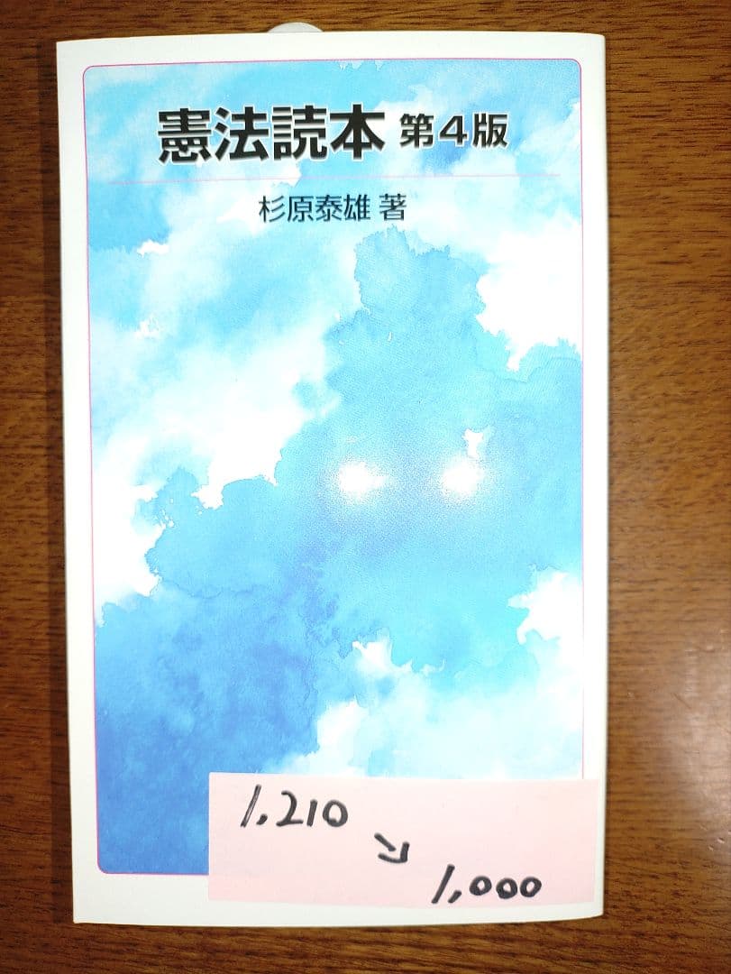 値下げ　京都芸術大学　教科書セット16冊