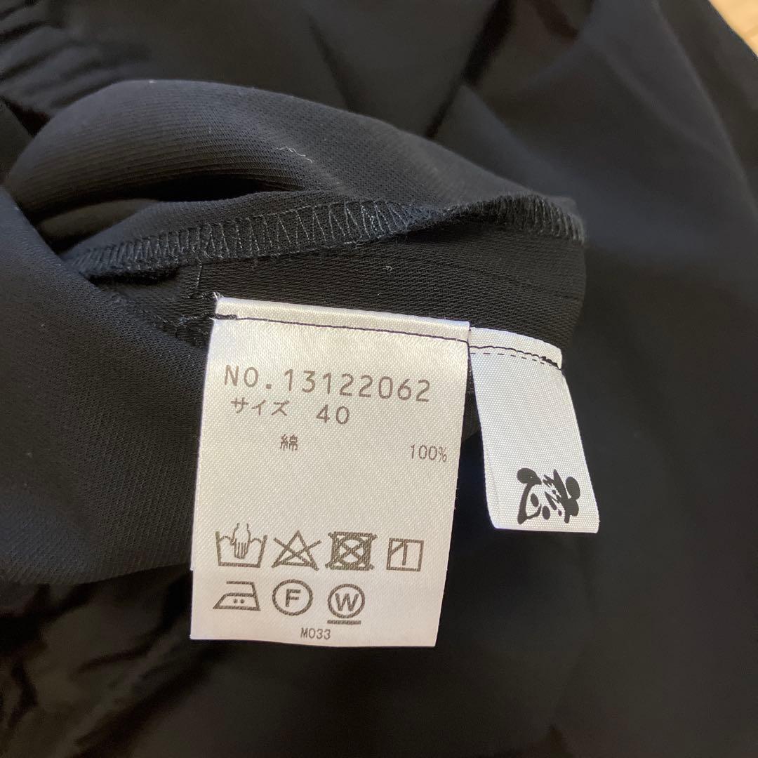 慈雨　パンツ　センソユニコ