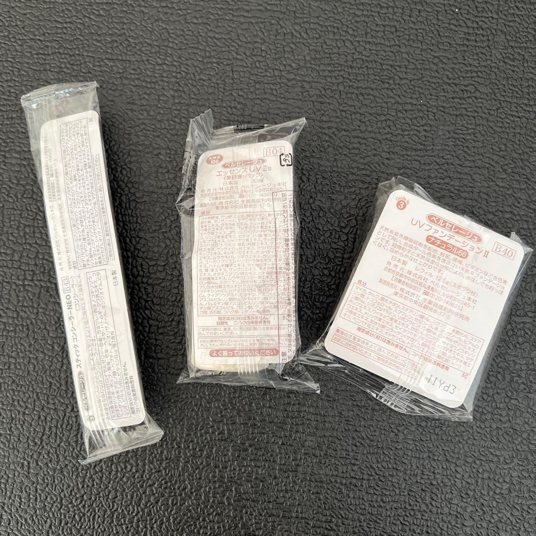 ベルセレージュ ファンデーション、日焼け止め、コンシーラー3点セット