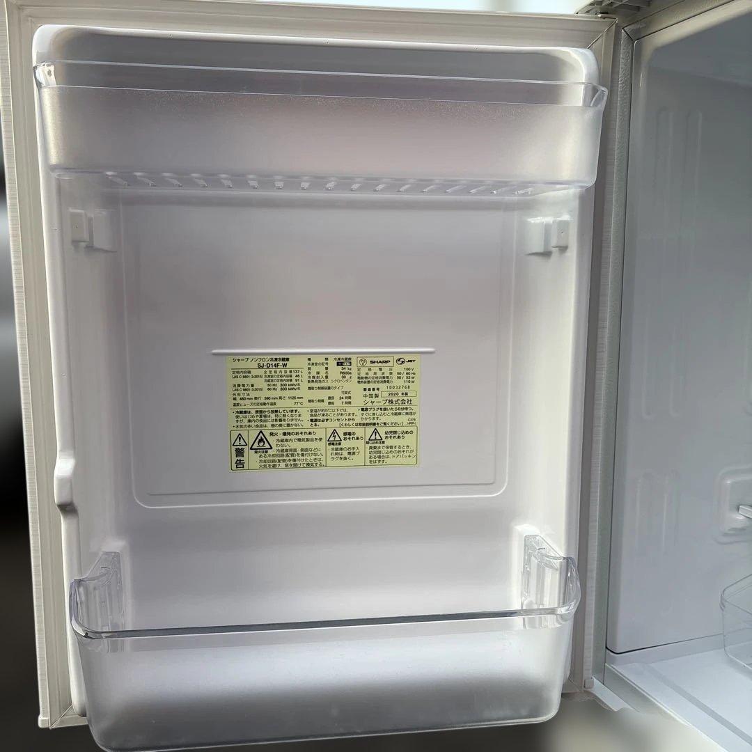 SHARP/冷蔵庫137L/洗濯機/6kg/maxzen/電子レンジ