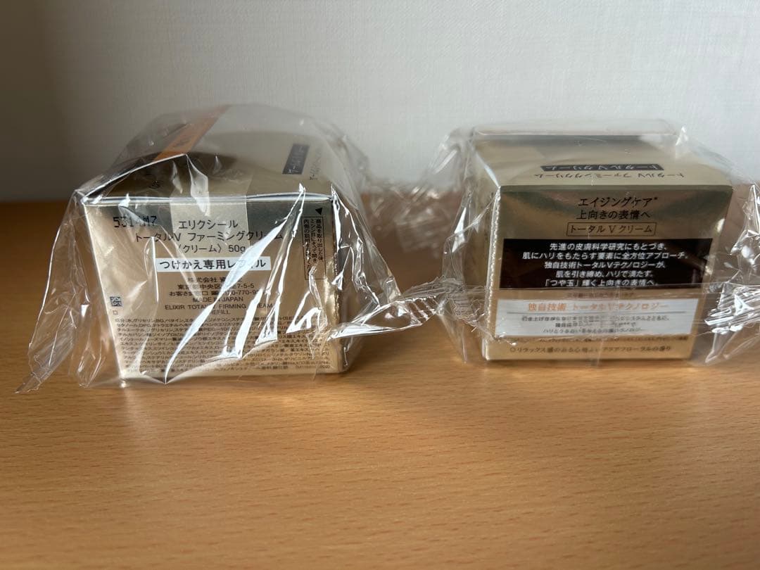 エリクシール トータルV ファーミングクリーム 50g×2 つけかえレフィル