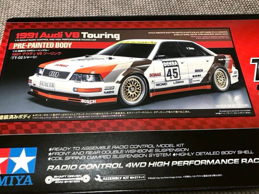タミヤ 1991 アウディ V8 ツーリング (TT-02) 1/10RC