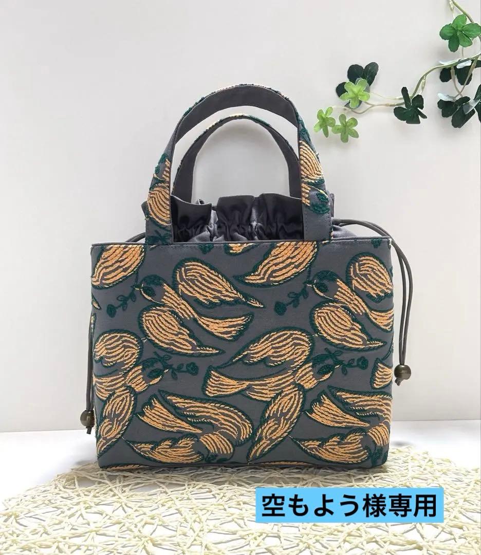 「専用」ミナペルホネン　ハンドメイド