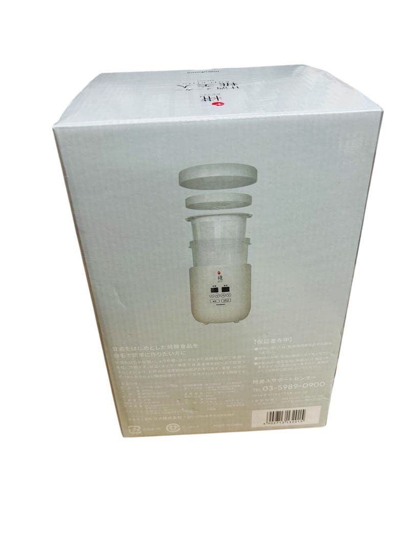 新品・未使用 マルコメ 甘酒メーカー 糀美人　MP201