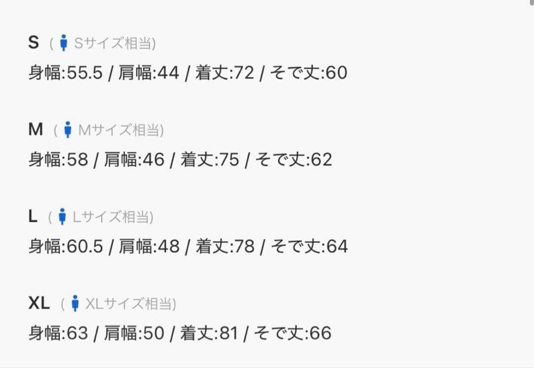 いっちー　Bleme コーデュロイセットアップ　ブラック