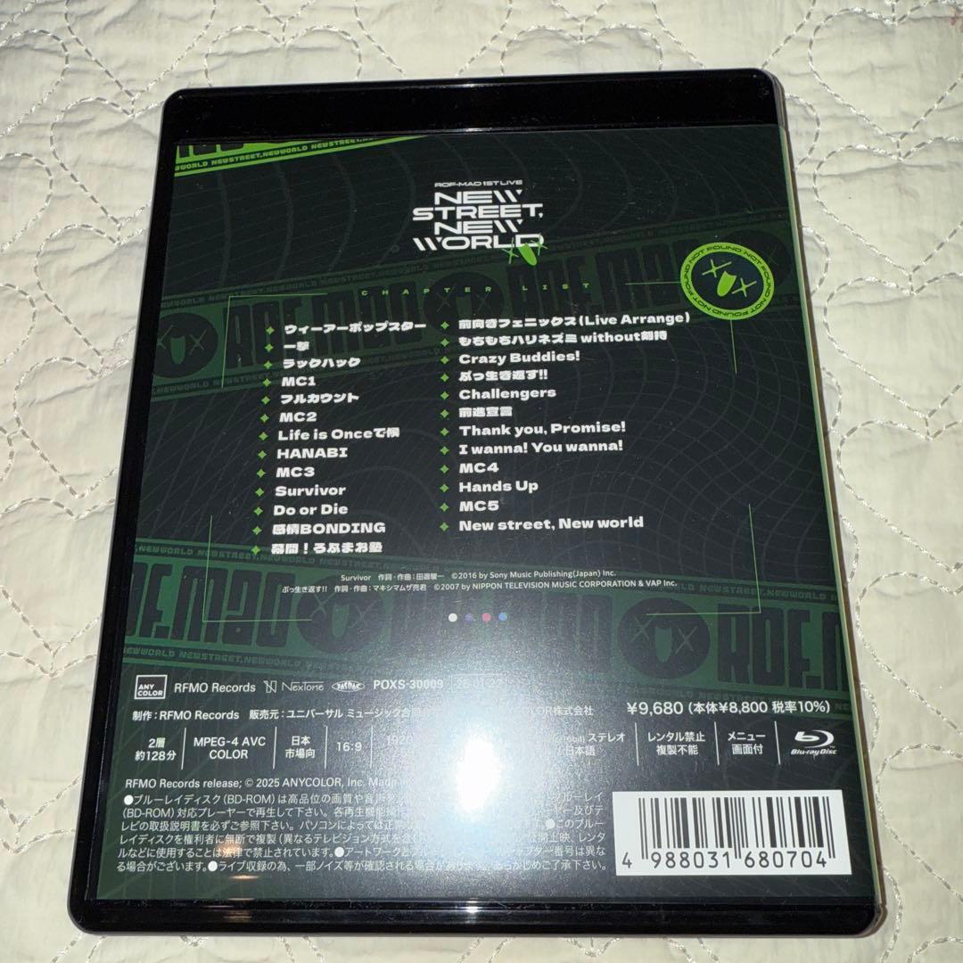 NEW STREET NEW WORLD ろふまお 1st LIVE DVD