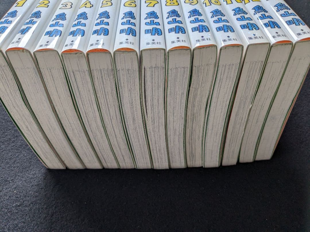 Dr.スランプ　完全版　1-15巻 鳥山明　5 6 7 8 9 10 11 12