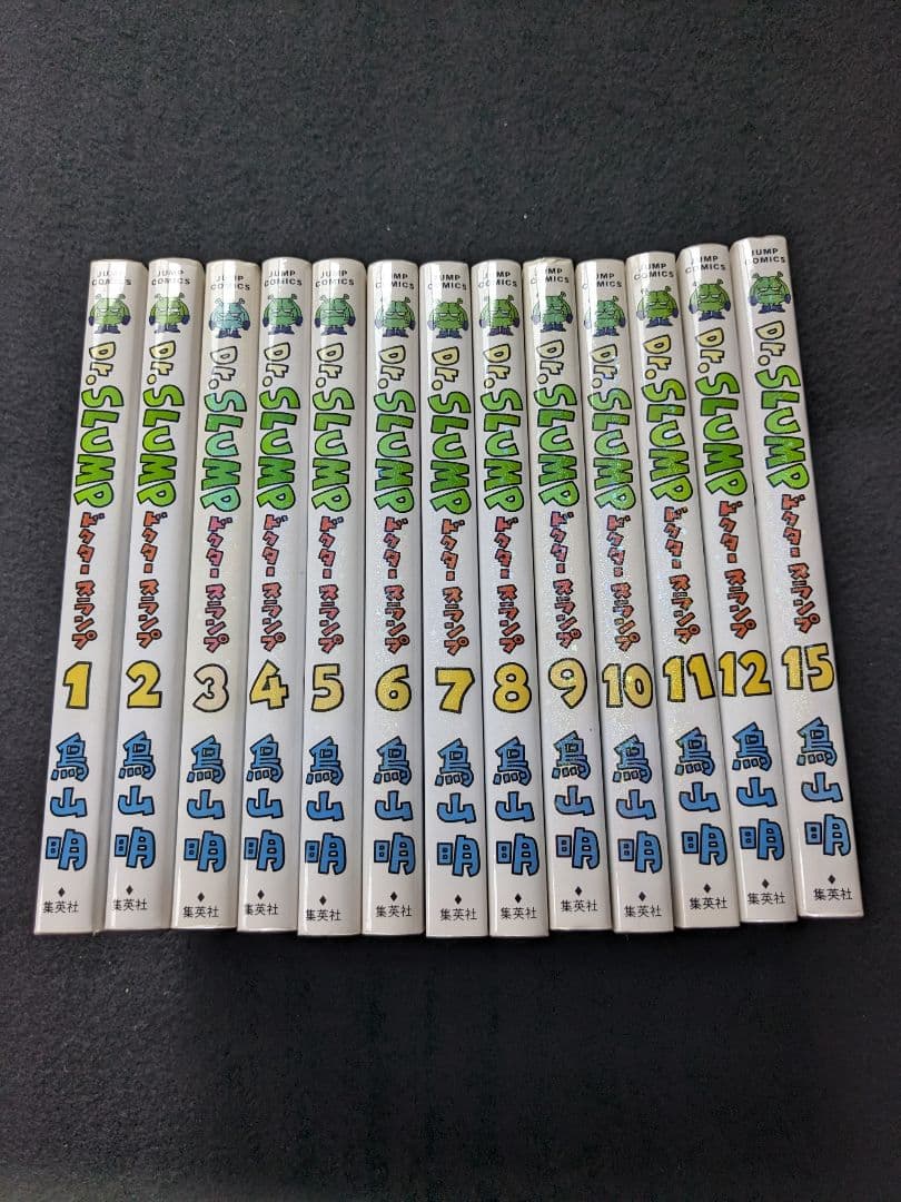 Dr.スランプ　完全版　1-15巻 鳥山明　5 6 7 8 9 10 11 12