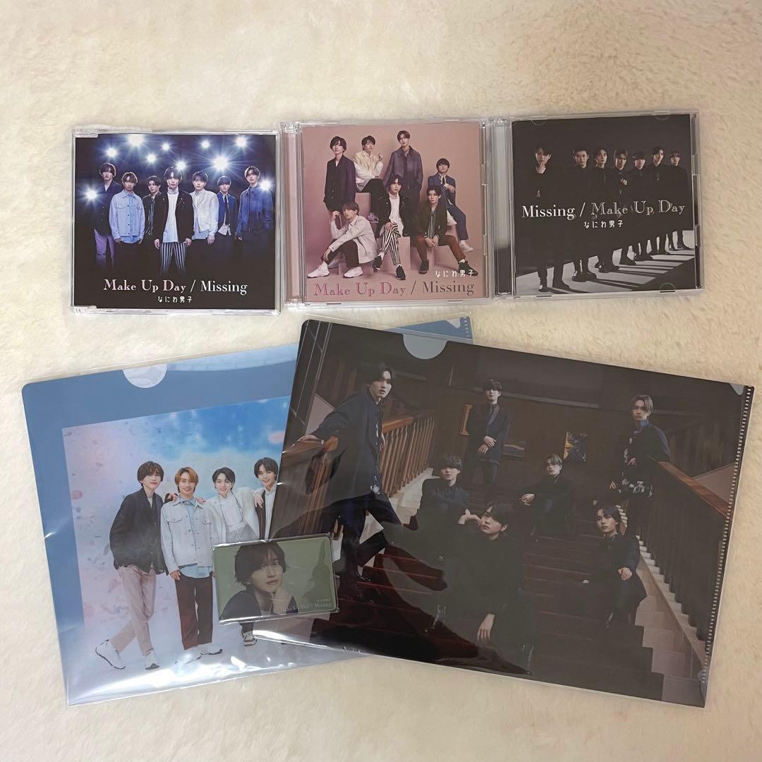 なにわ男子 CD シングル アルバム まとめ売り