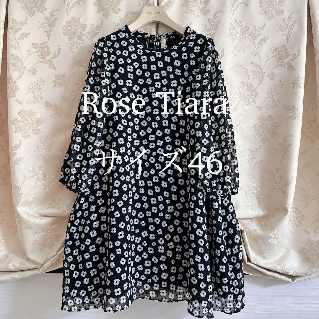 美品 大きいサイズ ローズティアラ 花柄 フレアチュニック