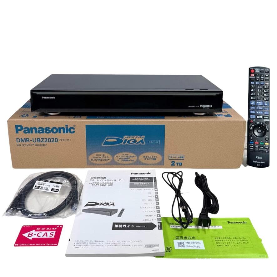 パナソニック 2TB 3チューナー ブルーレイレコーダー DMR-UBZ2020