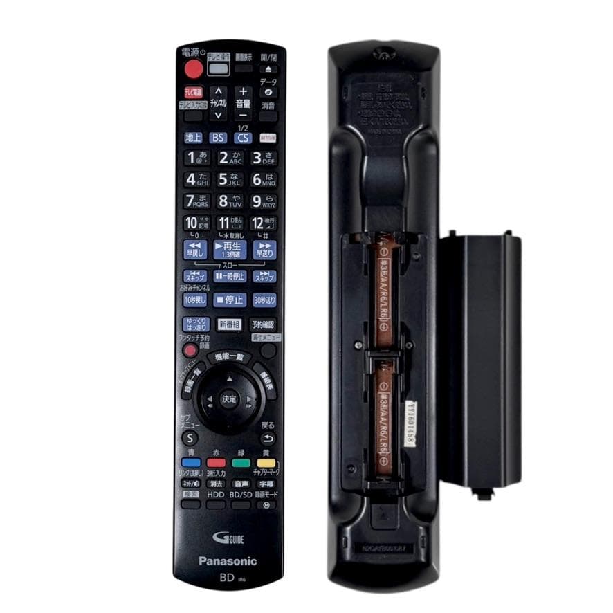 パナソニック 2TB 3チューナー ブルーレイレコーダー DMR-UBZ2020