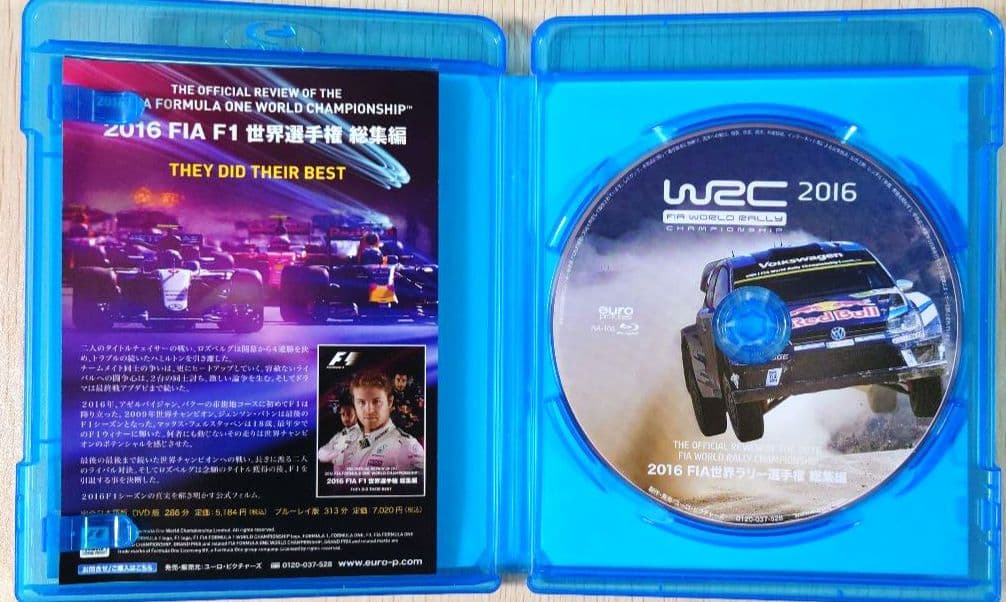 【Blu-ray】 FIA 世界ラリー選手権 総集編　2013〜17　5本セット