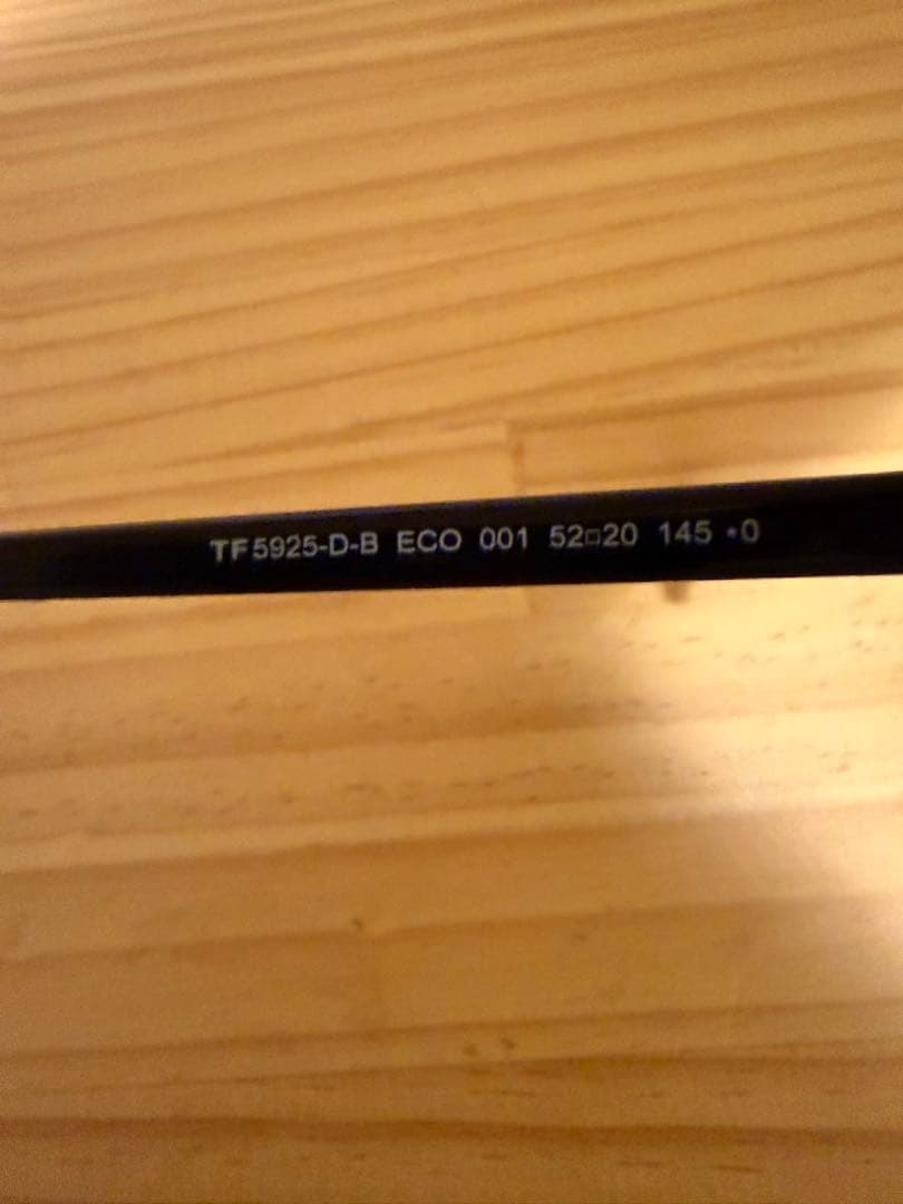 TOM FORD トムフォード FT5925-D-B 度入り（元レンズあり）