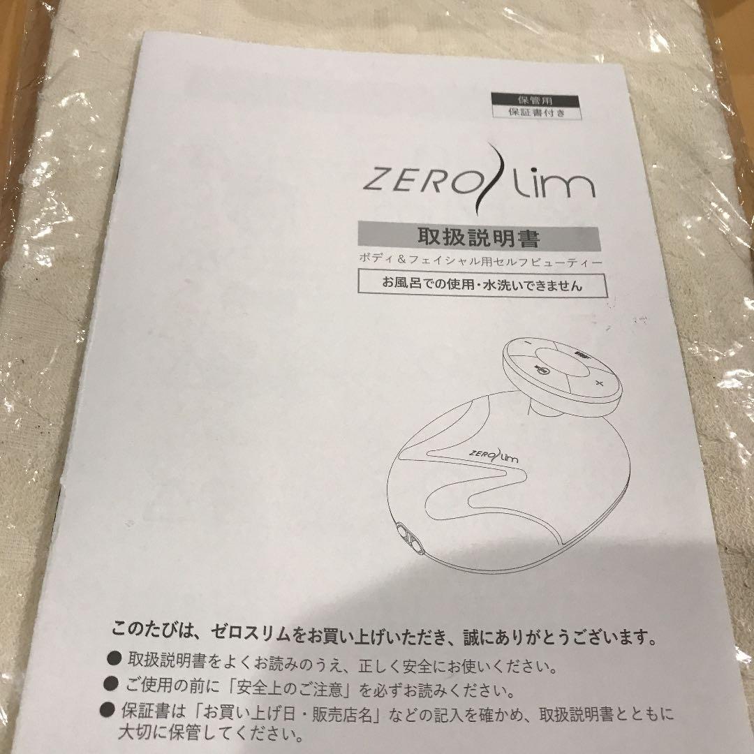 ＺＥＲＯ  ＳＬim （ゼロスリム）
