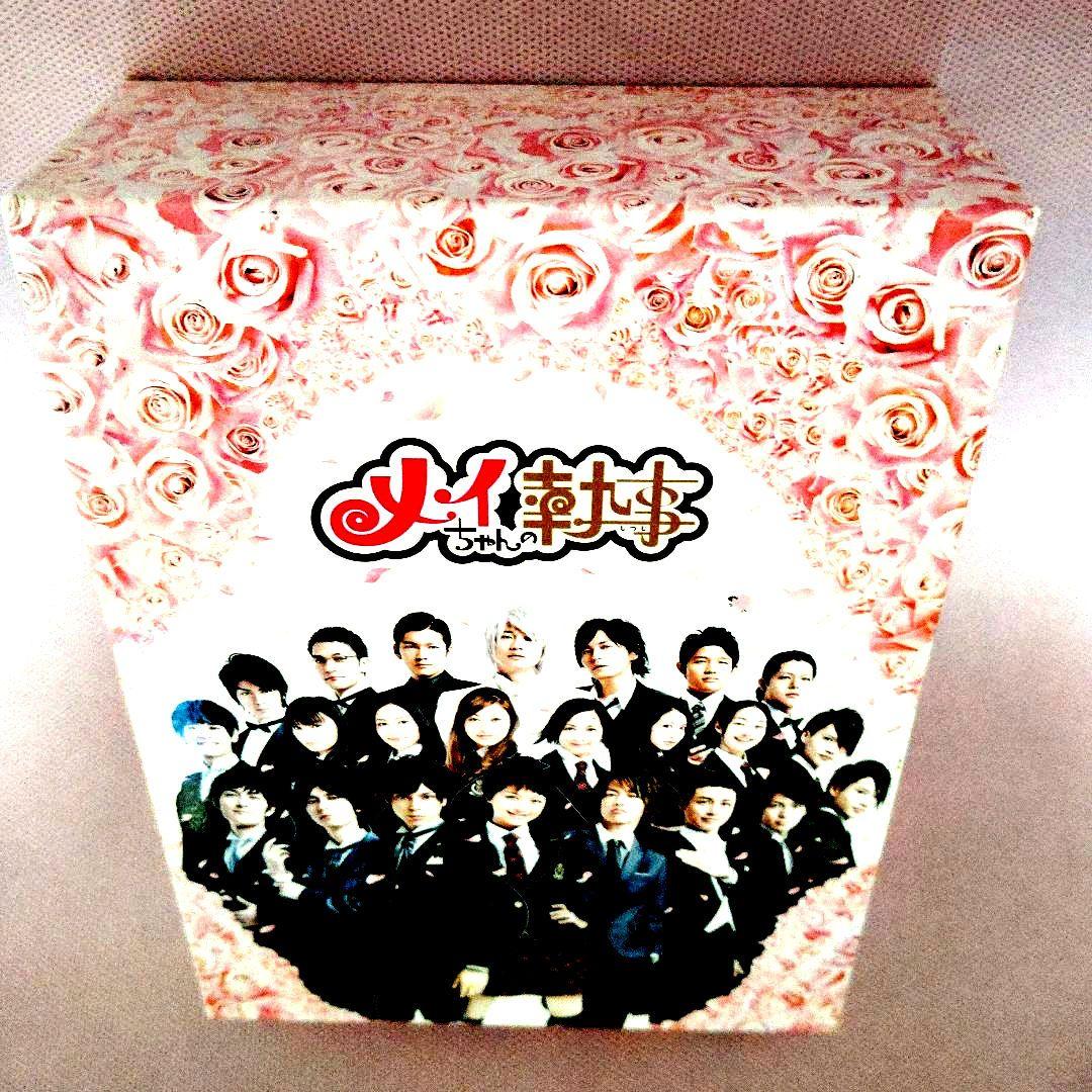 佐藤健「メイちゃんの執事」DVD-BOX (６枚組) 豪華ブックレット付き