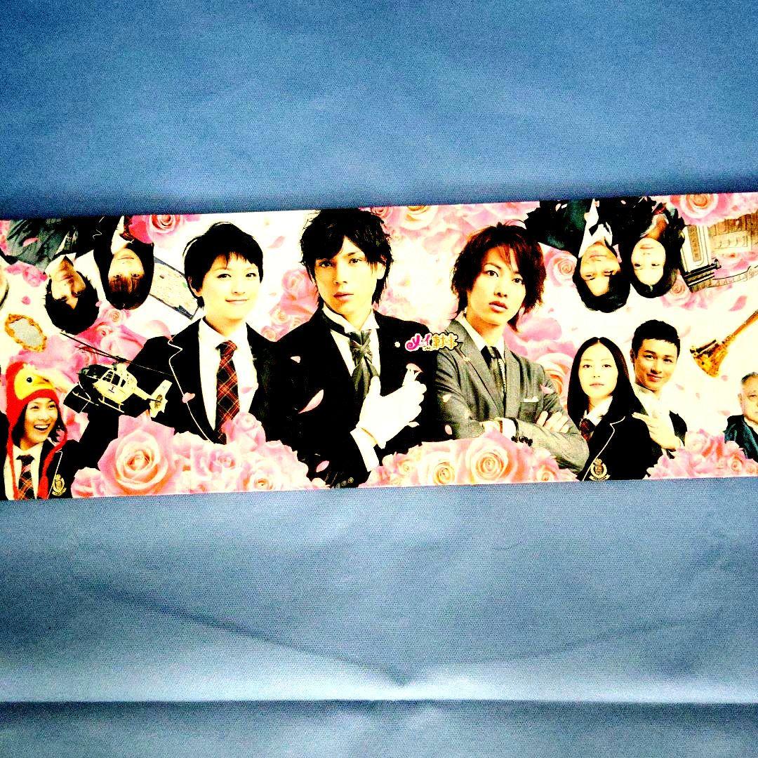 佐藤健「メイちゃんの執事」DVD-BOX (６枚組) 豪華ブックレット付き