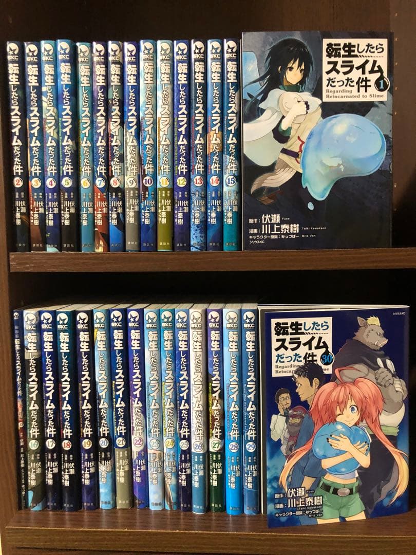 【コミック】転生したらスライムだった件　1～30巻+0巻　伏瀬　セット割