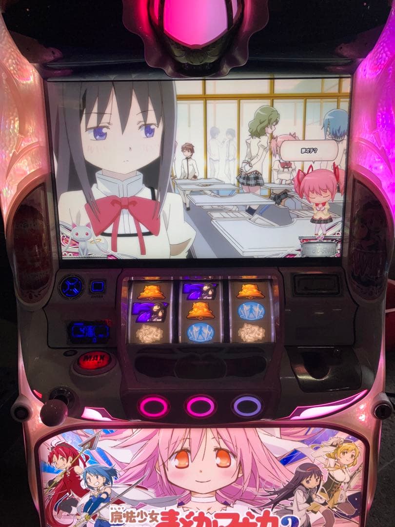 パチスロ実機　魔法少女まどか☆マギカ2 まどマギ　不要機専用機