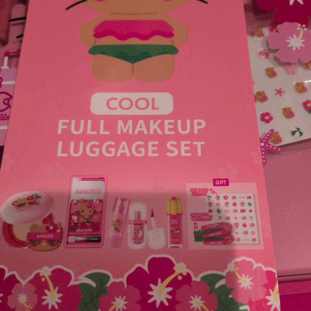 AMUSEキティ フルメイク キャリーケース ブルベセット COOL 5点セット