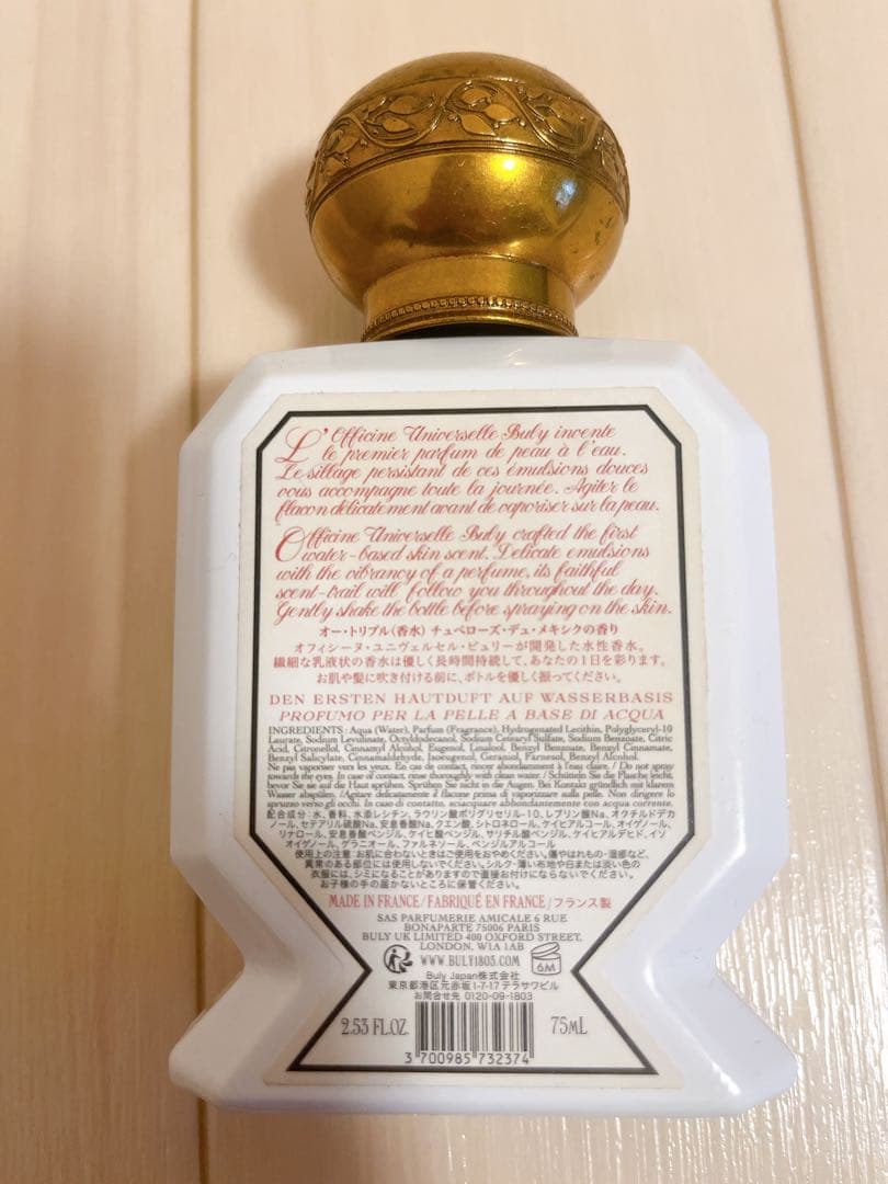 オー・トリプルチュベローズ・デュ・メキシク