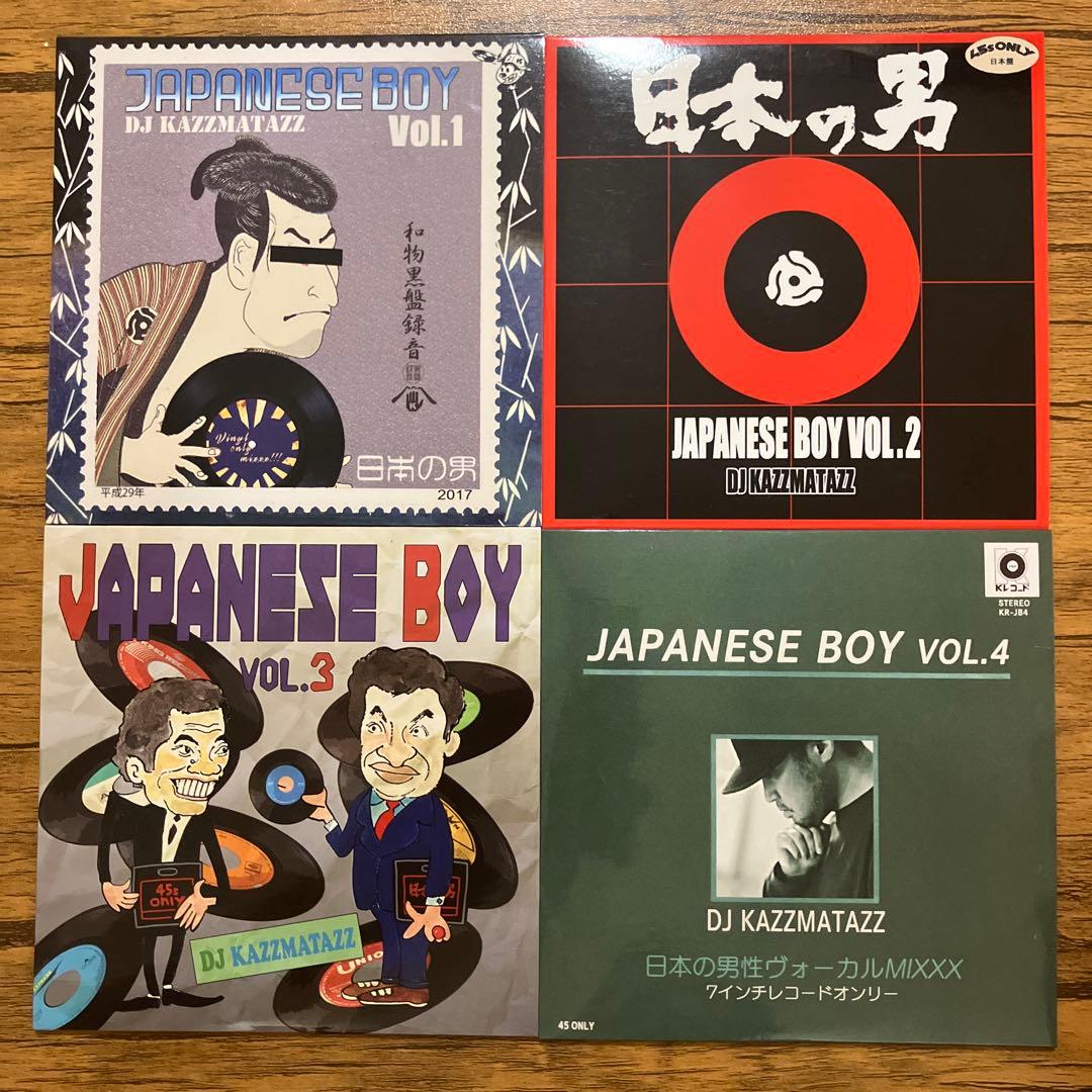 DJ Kazzmatazz - Japanese Boy vol.1〜4