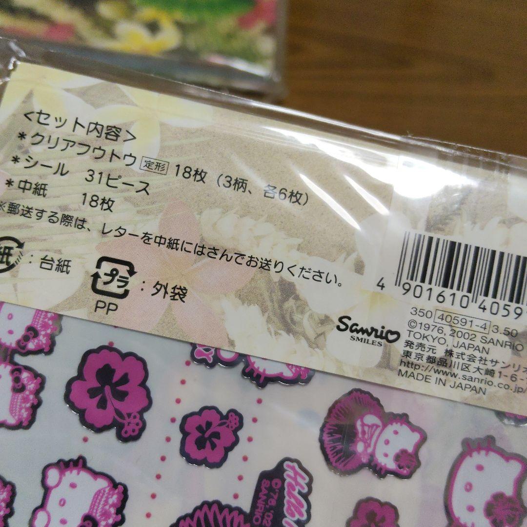 d*3様 【極美品/当時物】ハローキティ 日焼け ギャル系 レターセット　平成レ