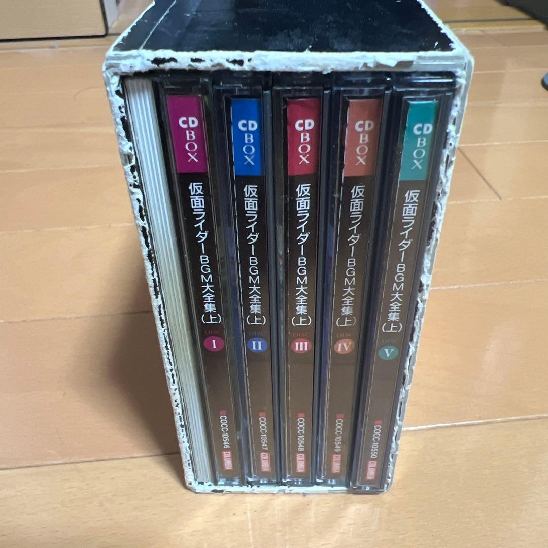 仮面ライダー BGM大全集 上 CD BOX