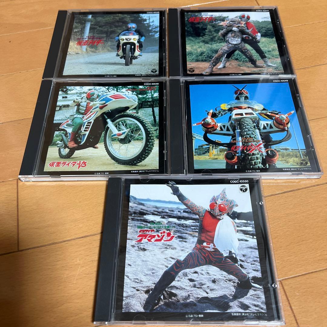 仮面ライダー BGM大全集 上 CD BOX