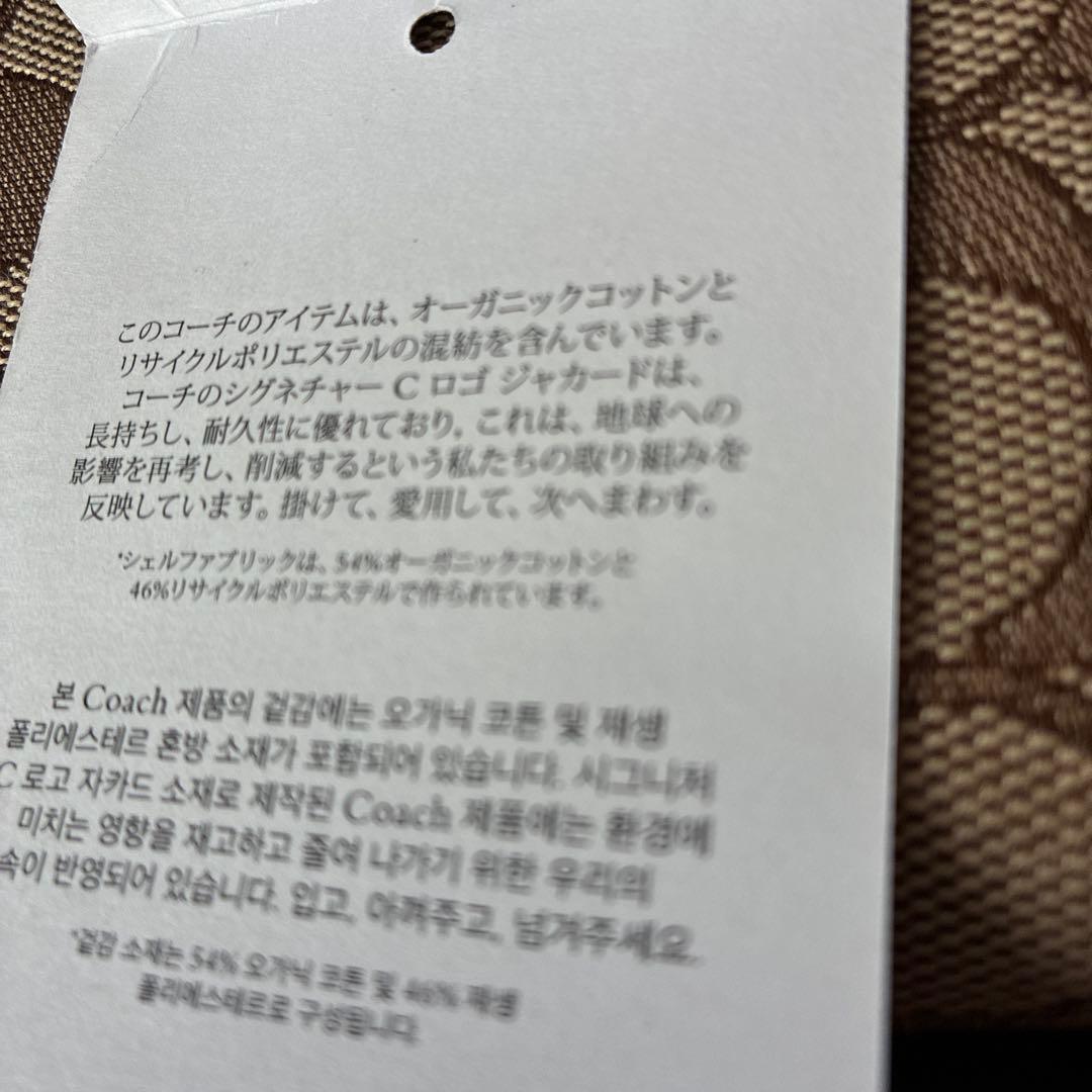 [値下][美品]COACHシグネチャーシーcスモールバッグ2way