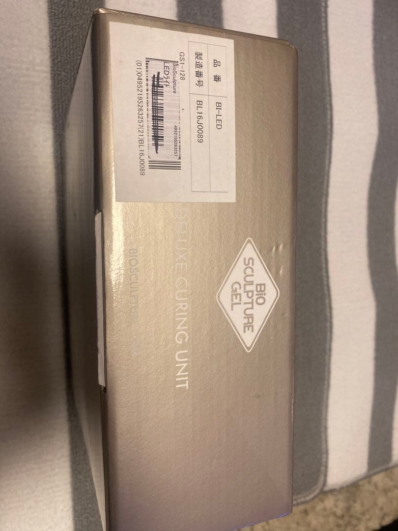 LEDライト　業務用　バイオ　パラジェル