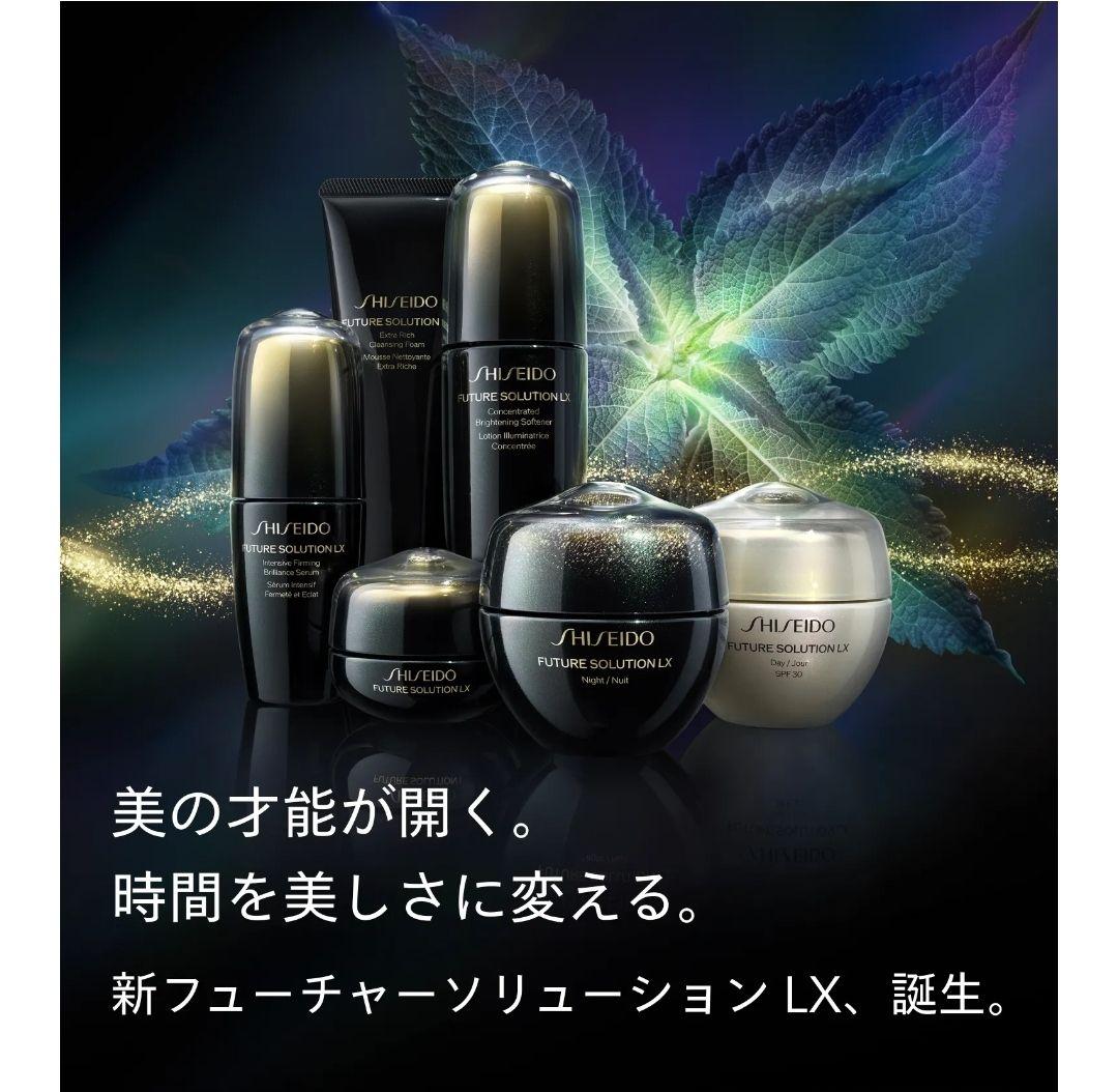 SHISEIDO フューチャーソリューション LX ナイトクリーム