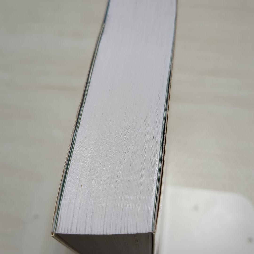 藻類30億年の自然史 藻類からみる生物進化