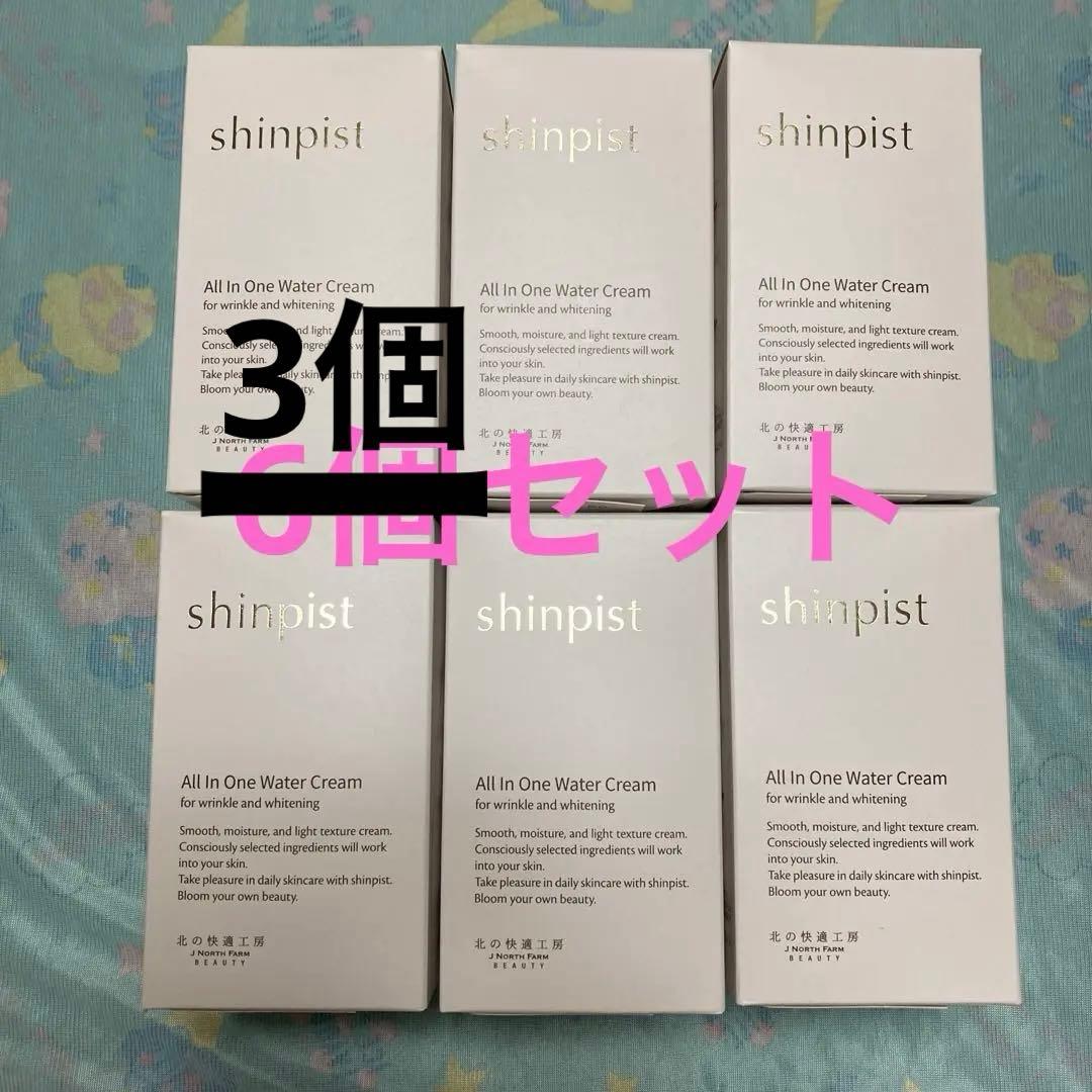 シンピスト All In One Water Cream 3個セット