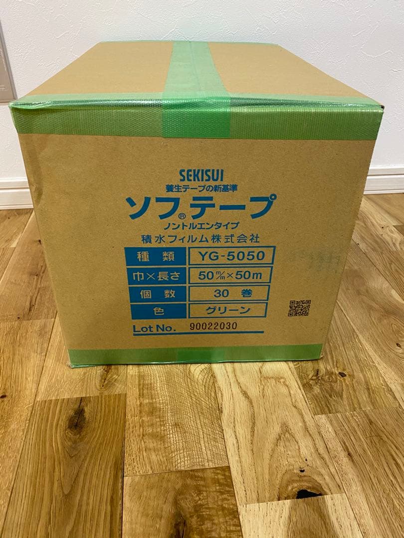 SEKISUI セキスイソフテープ、養生テープ、一箱30個入り