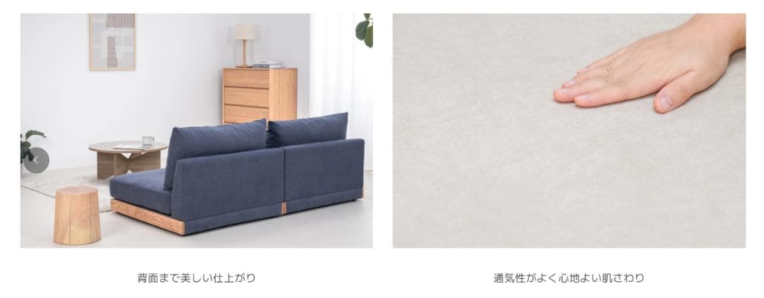 109 VENTOTAソファ Soroi-LITE (ソロイ-ライト)２個セット