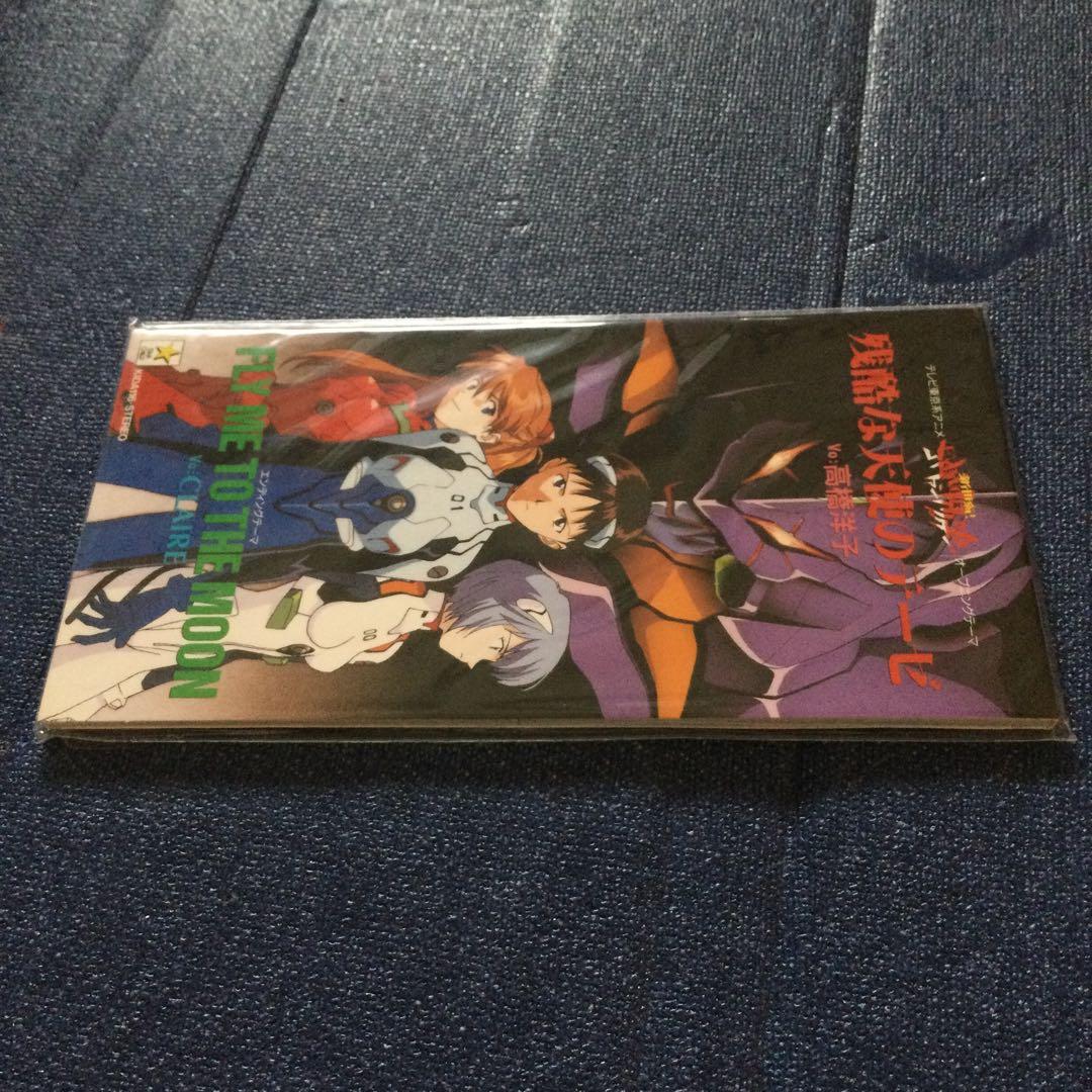 「新世紀エヴァンゲリオン」～残酷な天使のテーゼ　8センチ8cmシングル　高橋洋子