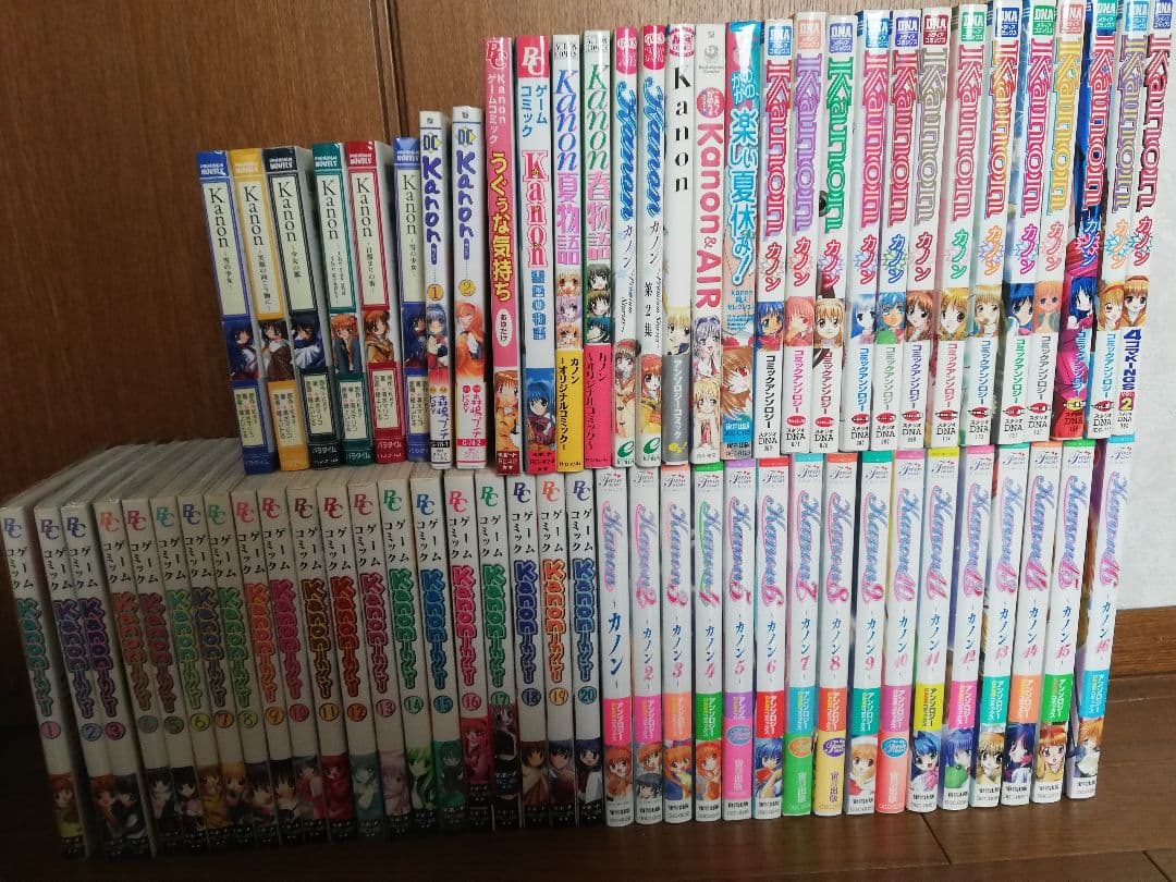 値下げkanon,AIR コミックスセット