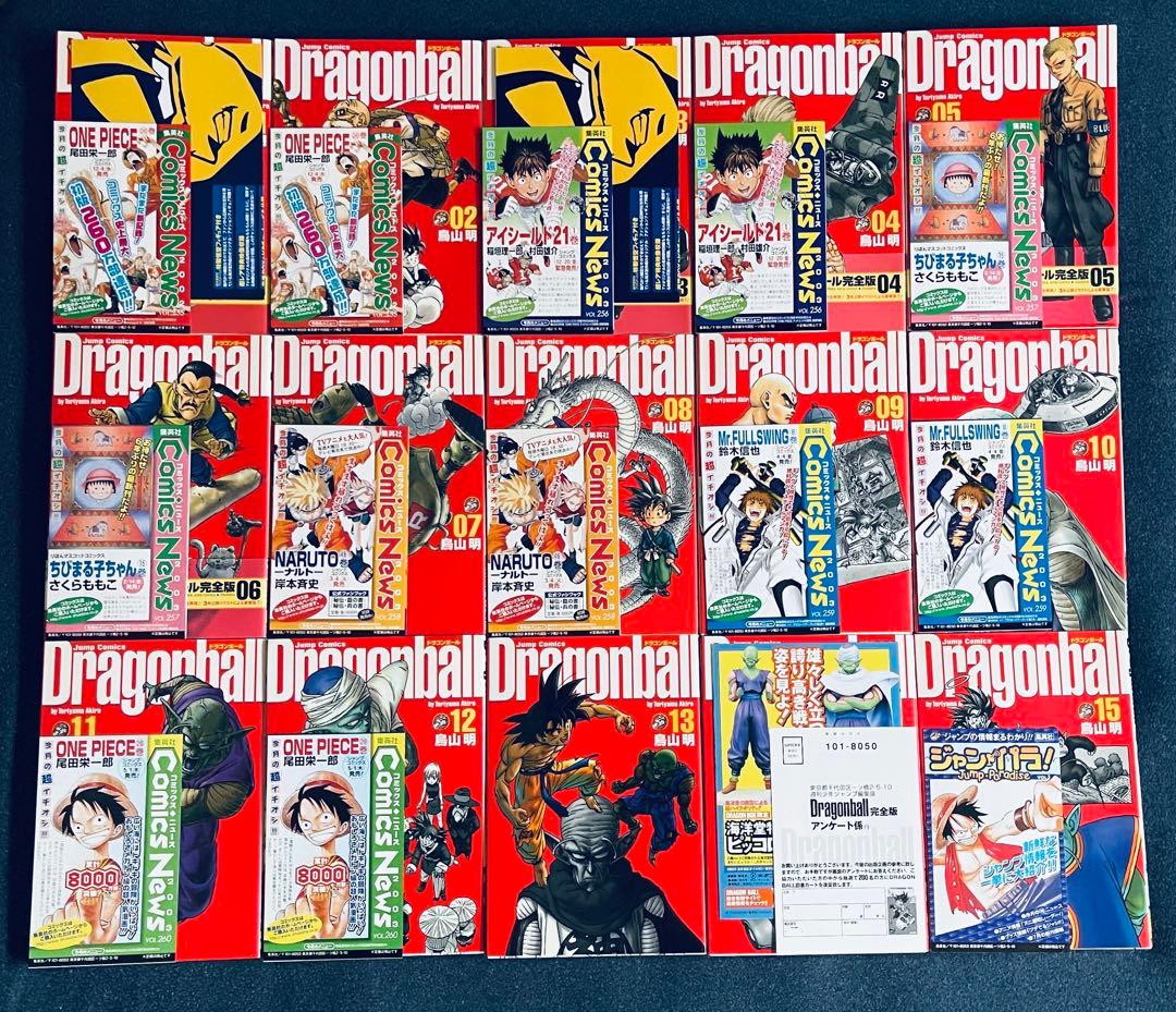 【全巻初版】ドラゴンボール完全版☆全巻 龍珠通信付☆MEGAおまけ