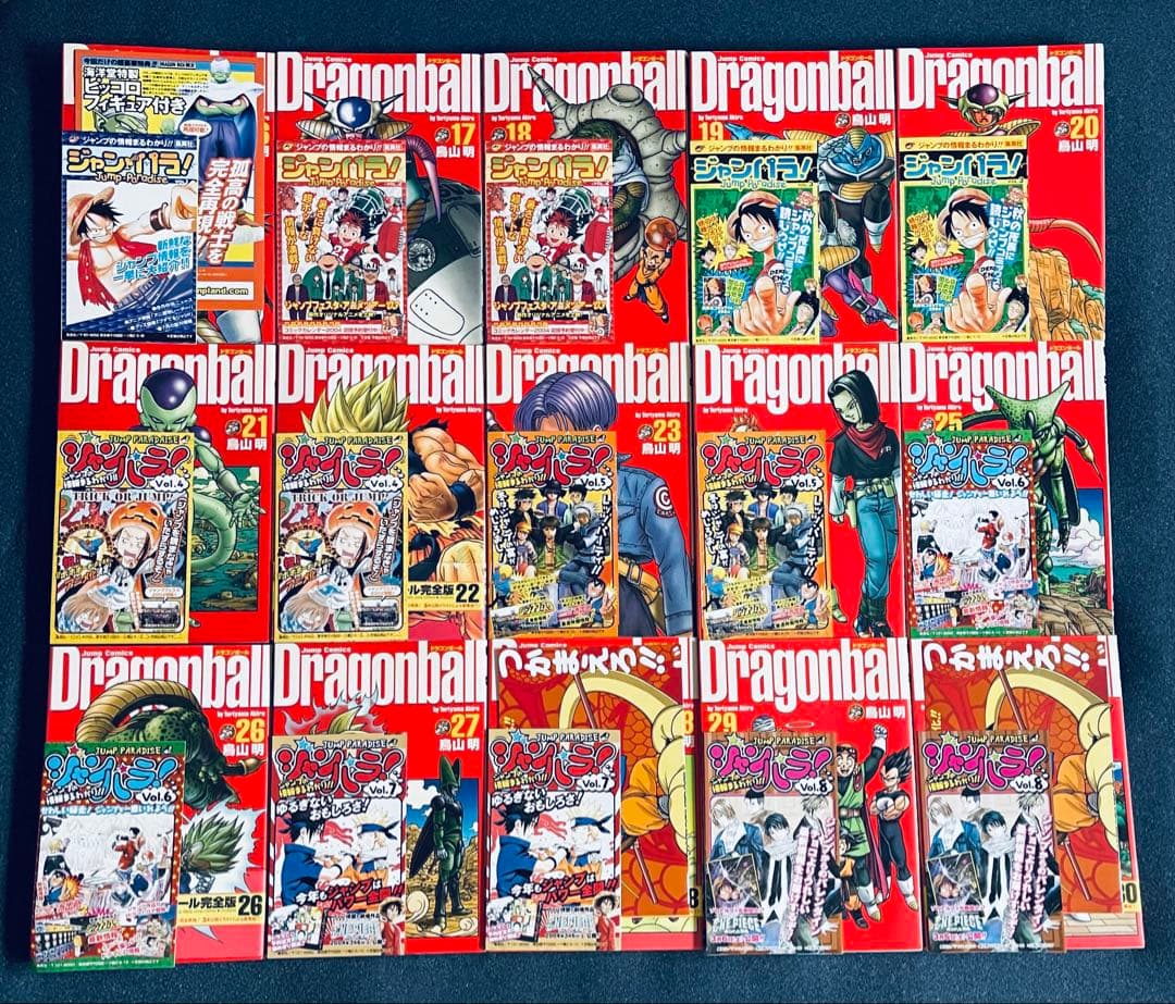 【全巻初版】ドラゴンボール完全版☆全巻 龍珠通信付☆MEGAおまけ