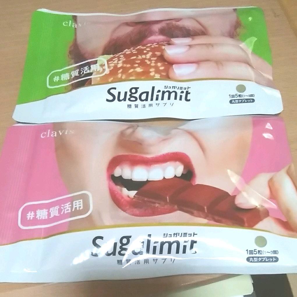 ダイエット・サプリ