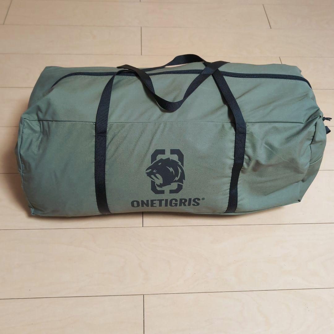 ONETIGRIS×Hilander A型フレーム Northgaze