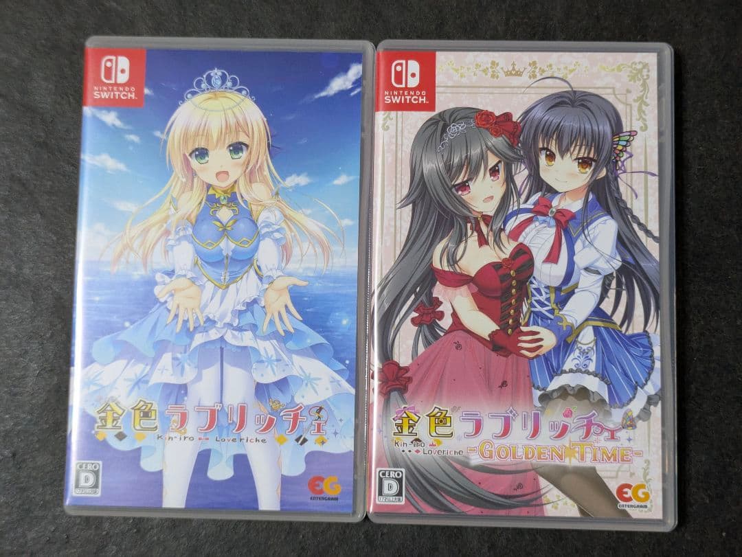 金色ラブリッチェ GOLDEN TIME 2セット switch