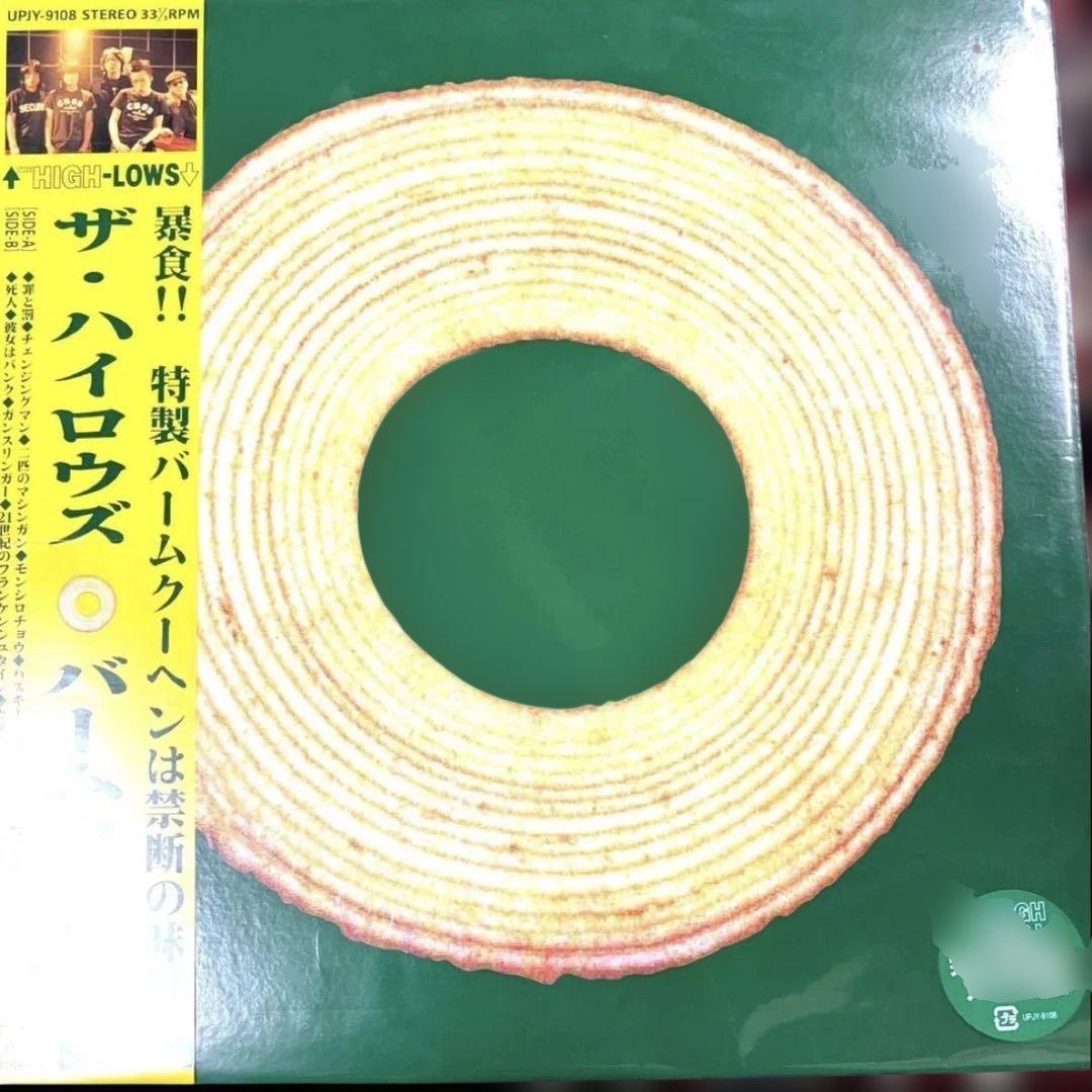 ザ・ハイロウズ アナログ盤 完全生産限定