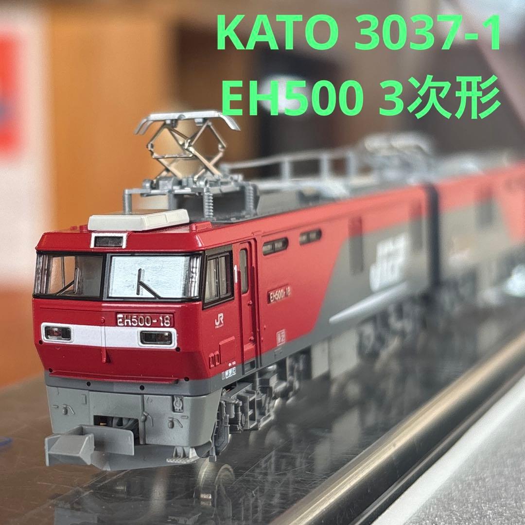 KATO EH500 3次形 3037-1 Nゲージ　金太郎　貨物