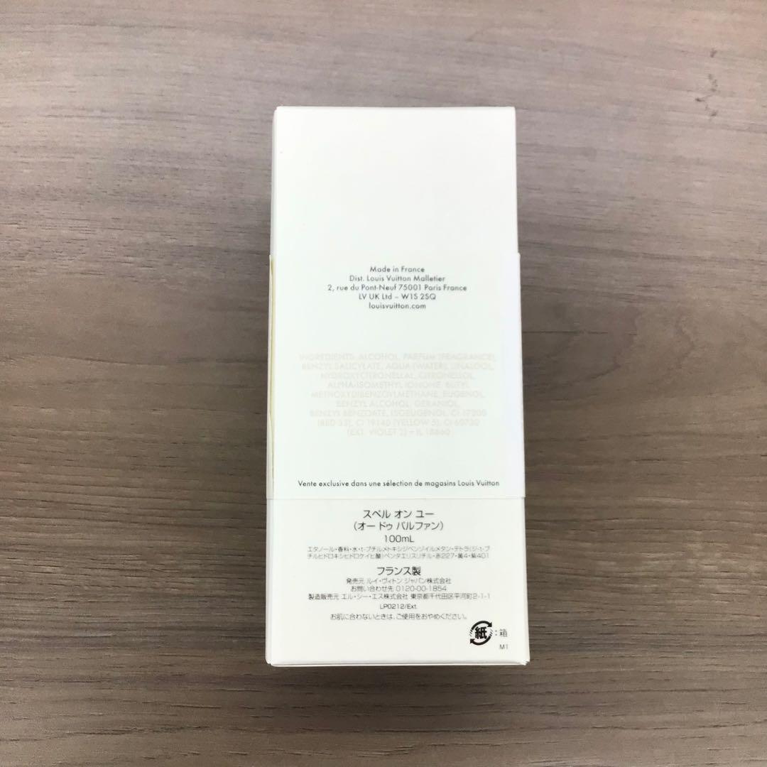 【今だけ‼️】［未使用品］ルイヴィトン　スペルオンユー オードゥ パルファン①