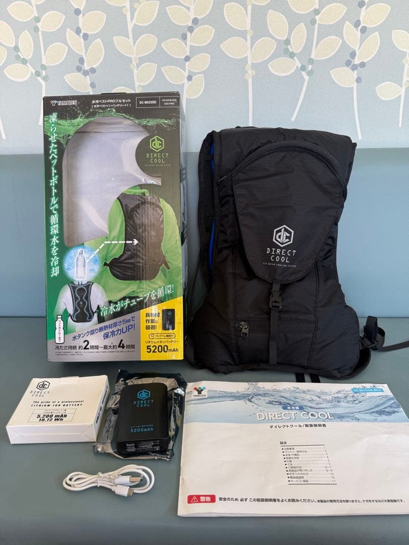 カフェラテ　水冷ベスト PRO 冷水服 水冷服 DIRECTCOOL