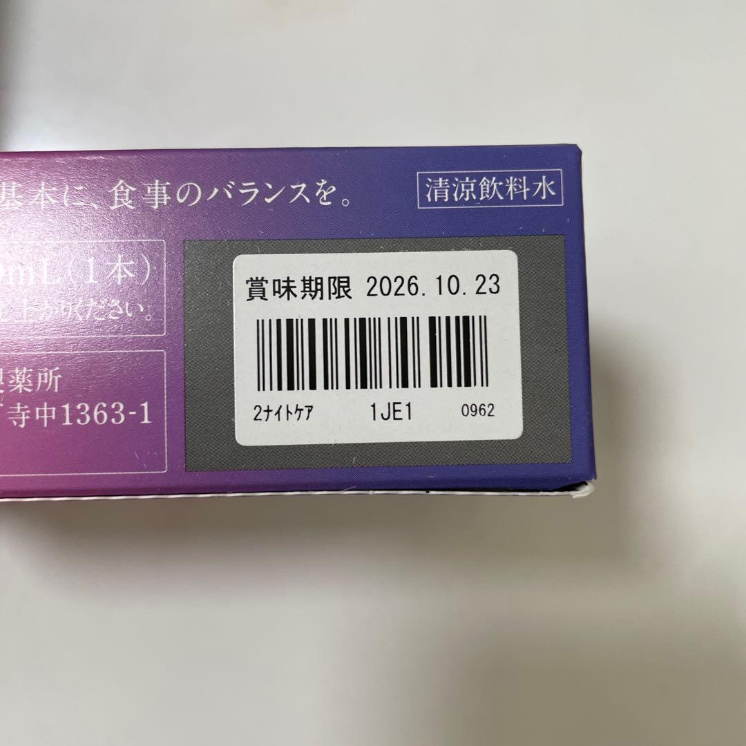 「リニューアル品」ドモホルンリンクル基本4点セット＋ナイトケアコラーゲン2本