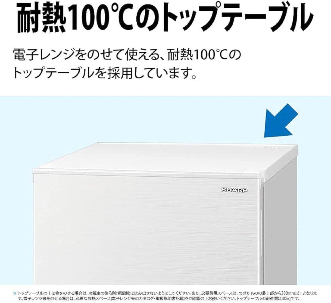 【送料込/大阪市引取可能】シャープ 冷蔵庫