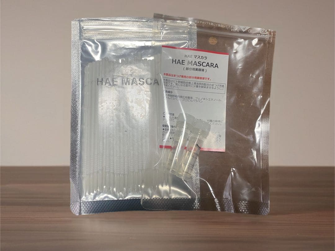 HAE スキンケア・マスカラ トライアルセット